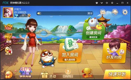 焦作游戏开发全解析 H5游戏、App游戏与微信小游戏的机遇与挑战