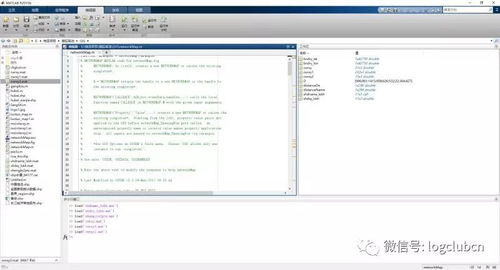 利用数学软件优化物流网络规划与网络软件开发策略