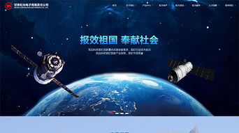 甘肃虹光电子携手硅峰网络 以专业信息化建设驱动高端制造业智慧升级