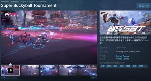 游戏研发前置营销 零成本获取流量的新范式