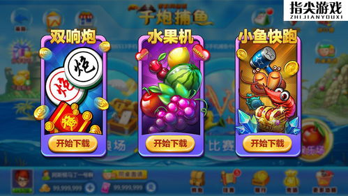 电玩游戏开发与网络软件开发 打造独特优势的关键策略